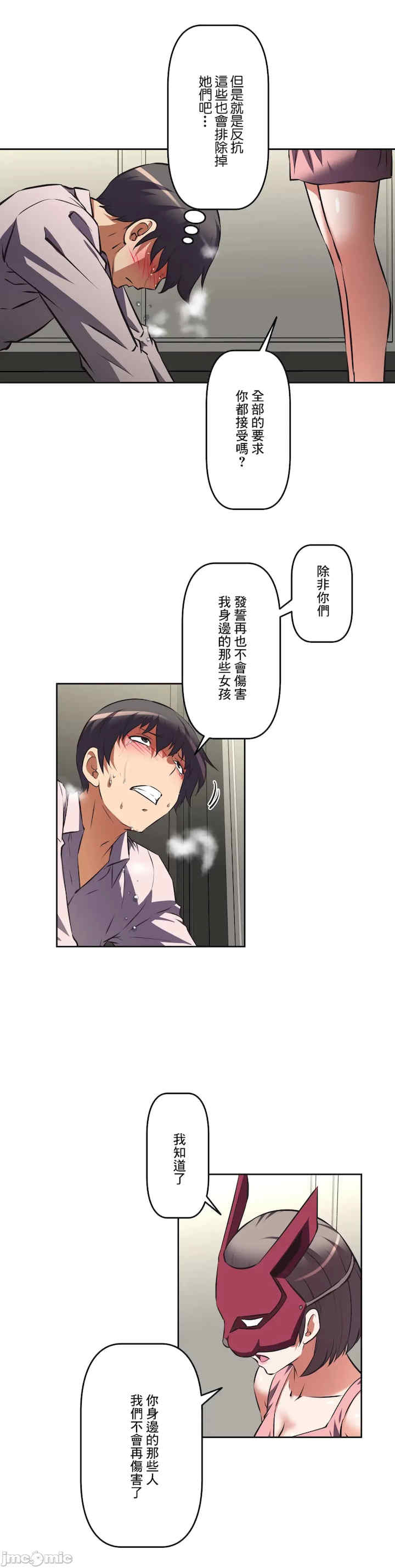 性爱转生!三途川的女孩们