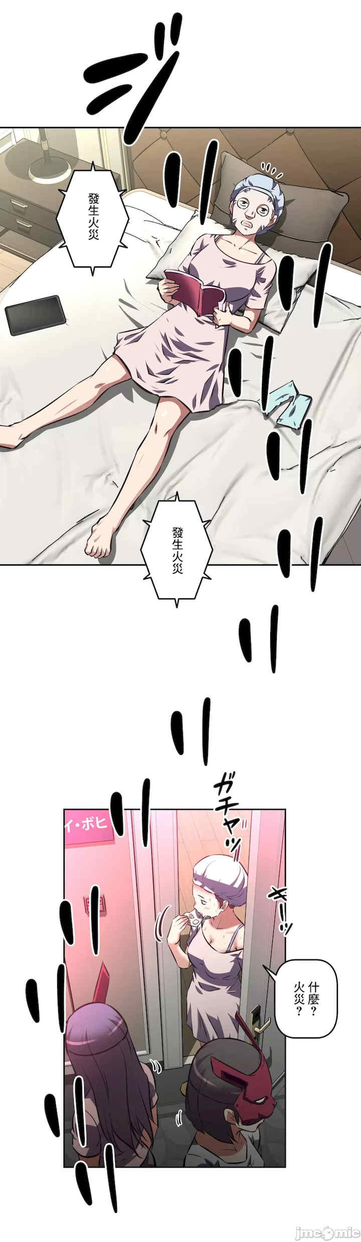 性爱转生!三途川的女孩们