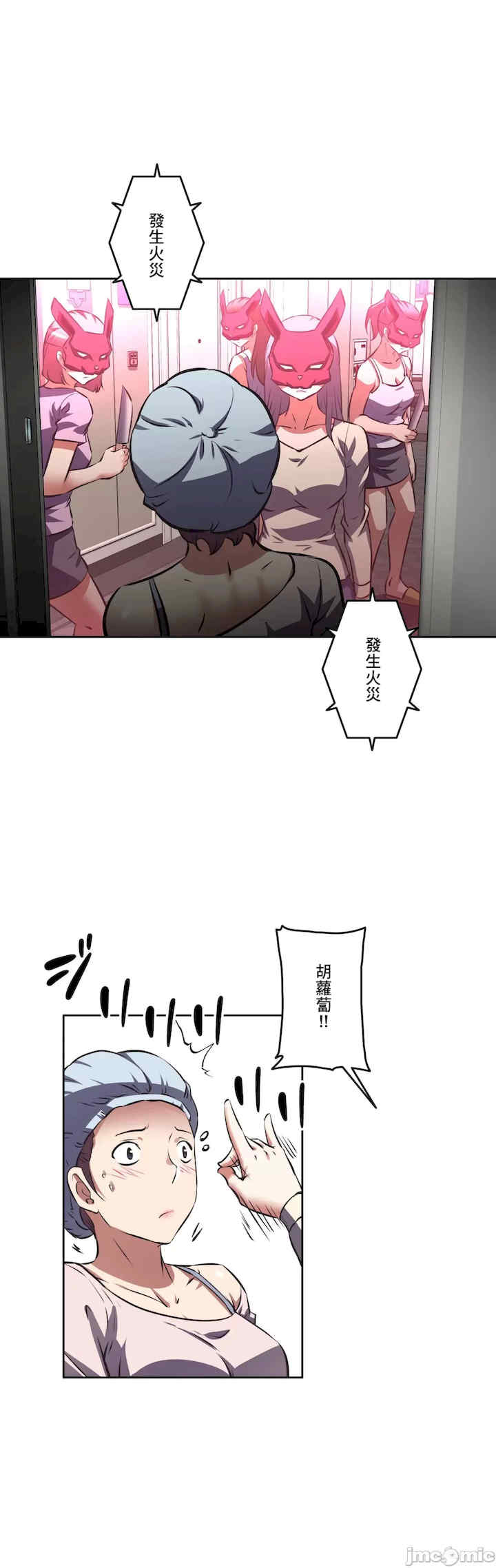 性爱转生!三途川的女孩们