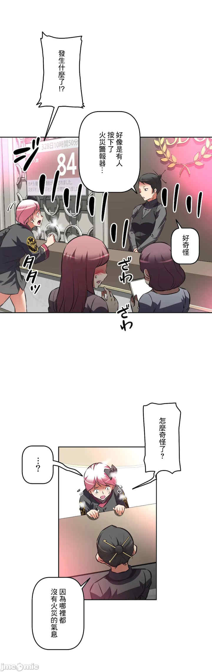 性爱转生!三途川的女孩们