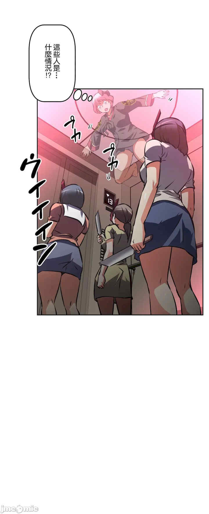 性爱转生!三途川的女孩们