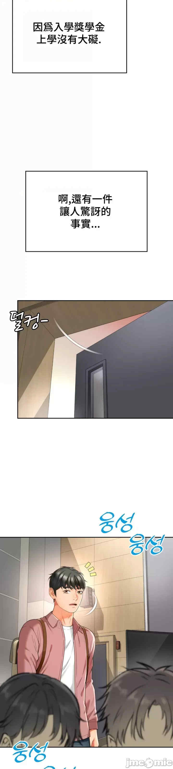 和朋友妈妈做朋友