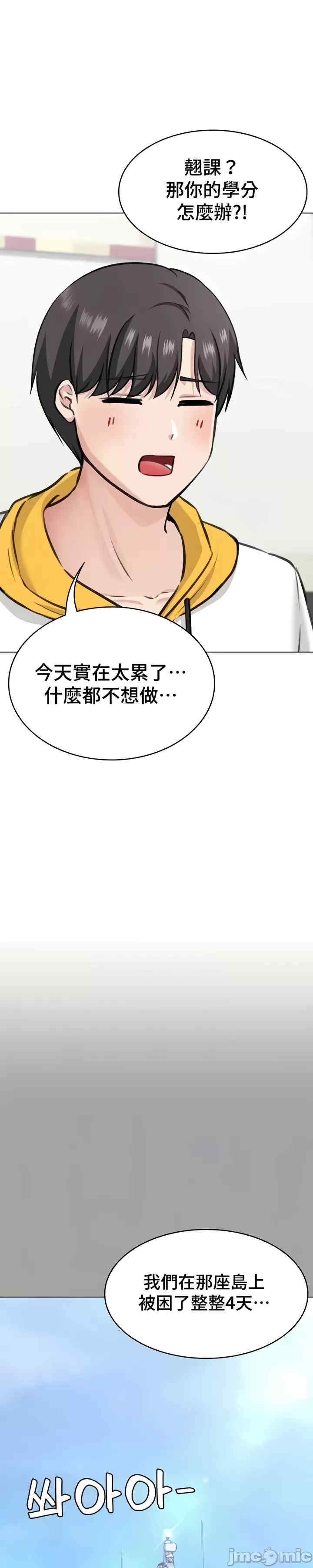 都会男子和方言女子的爱爱教学