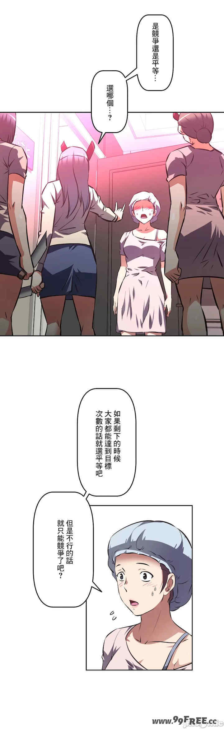 性爱转生!三途川的女孩们