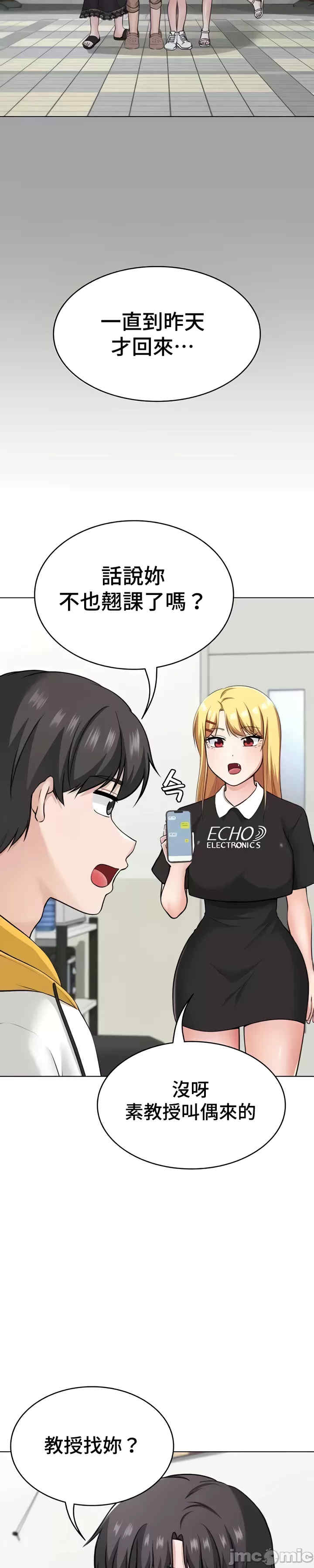 都会男子和方言女子的爱爱教学