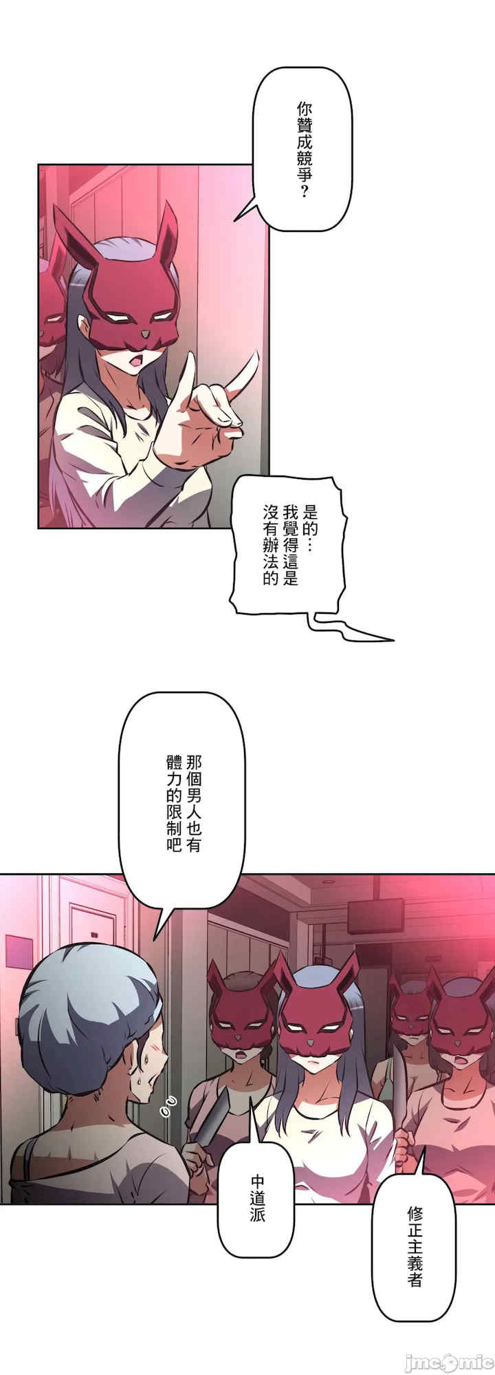 性爱转生!三途川的女孩们