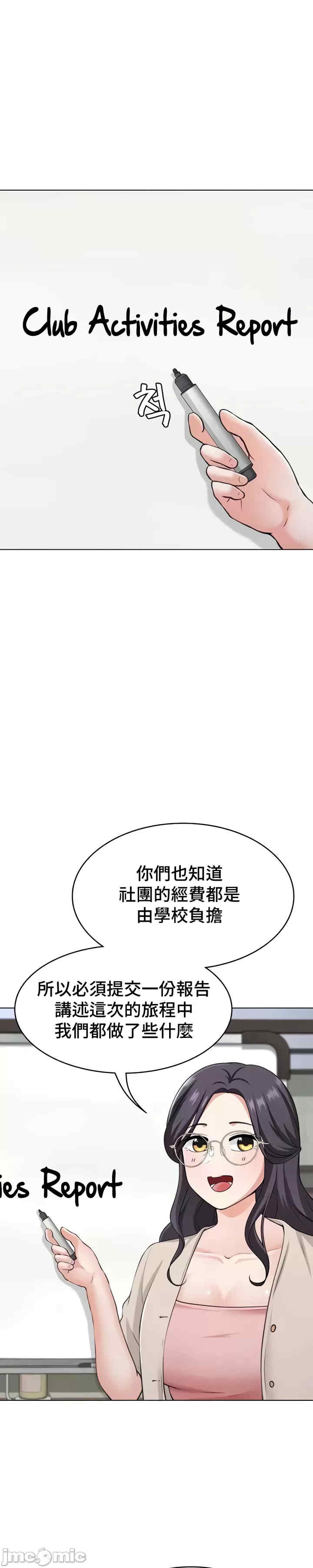 都会男子和方言女子的爱爱教学