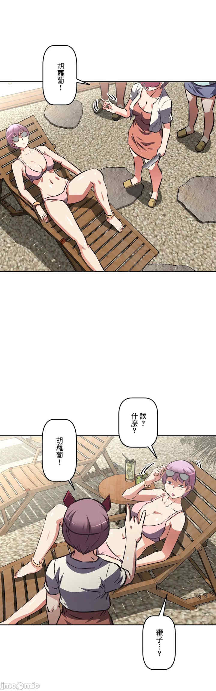 性爱转生!三途川的女孩们