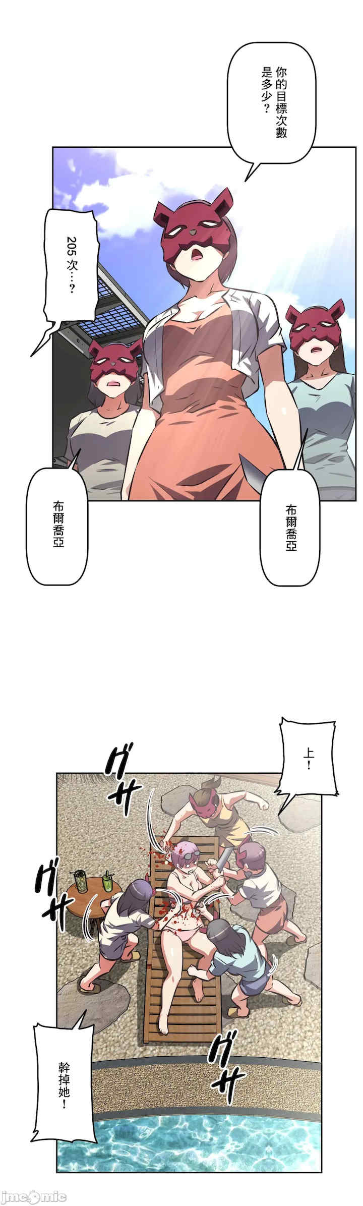 性爱转生!三途川的女孩们