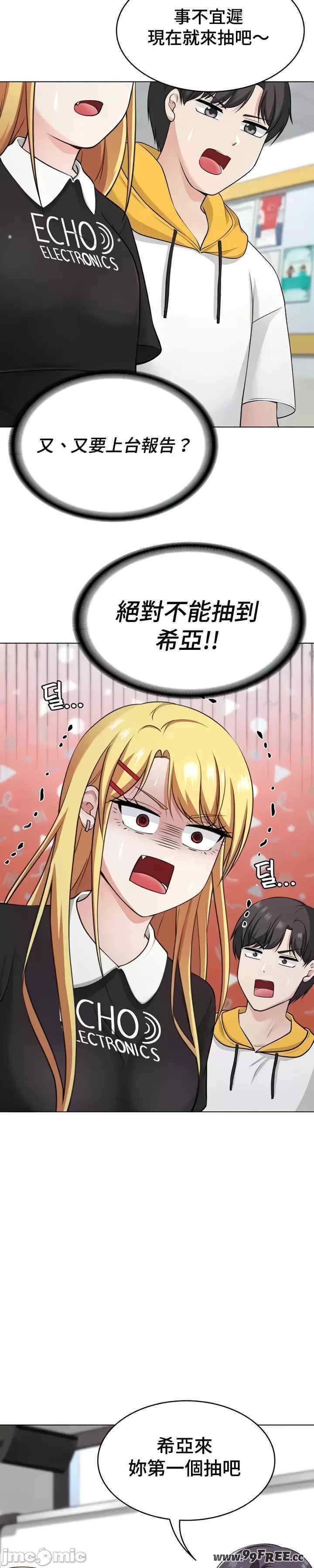 都会男子和方言女子的爱爱教学