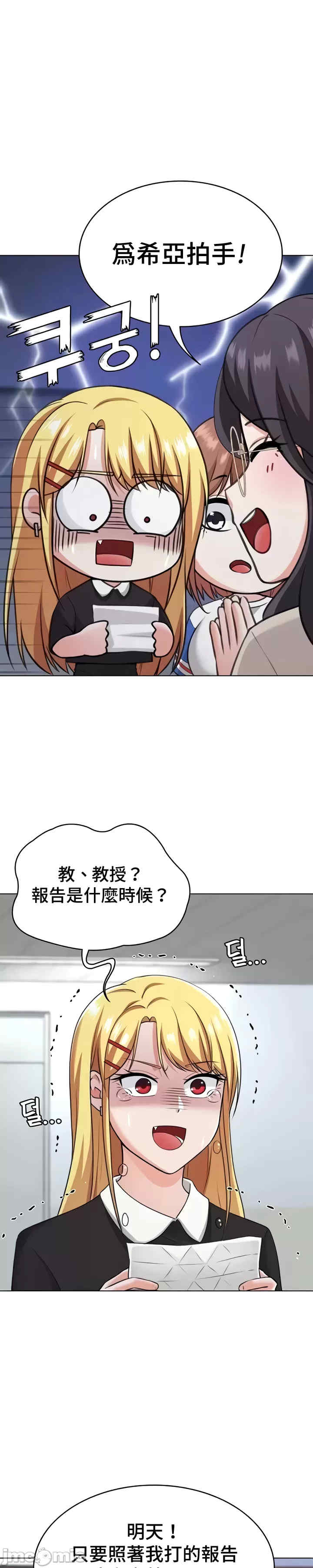 都会男子和方言女子的爱爱教学