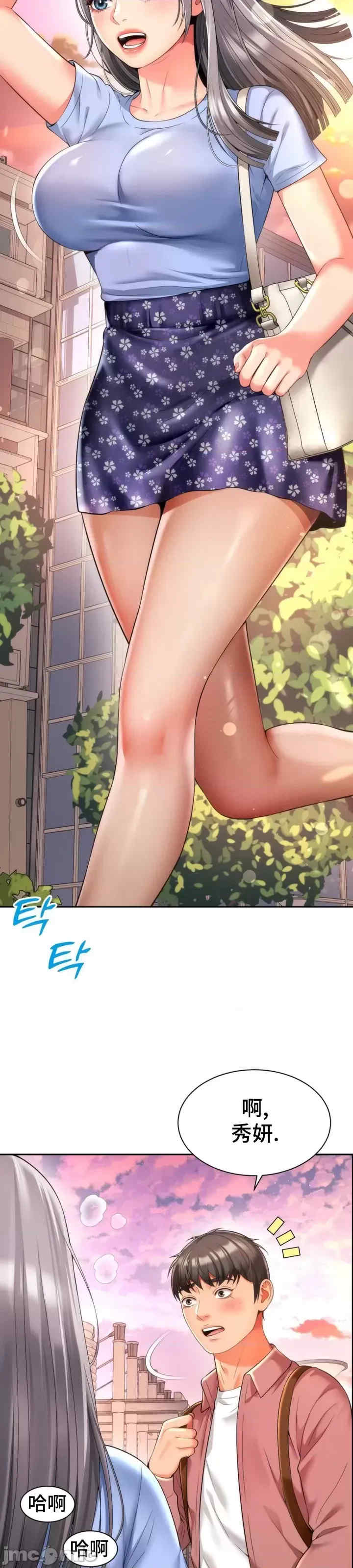 和朋友妈妈做朋友