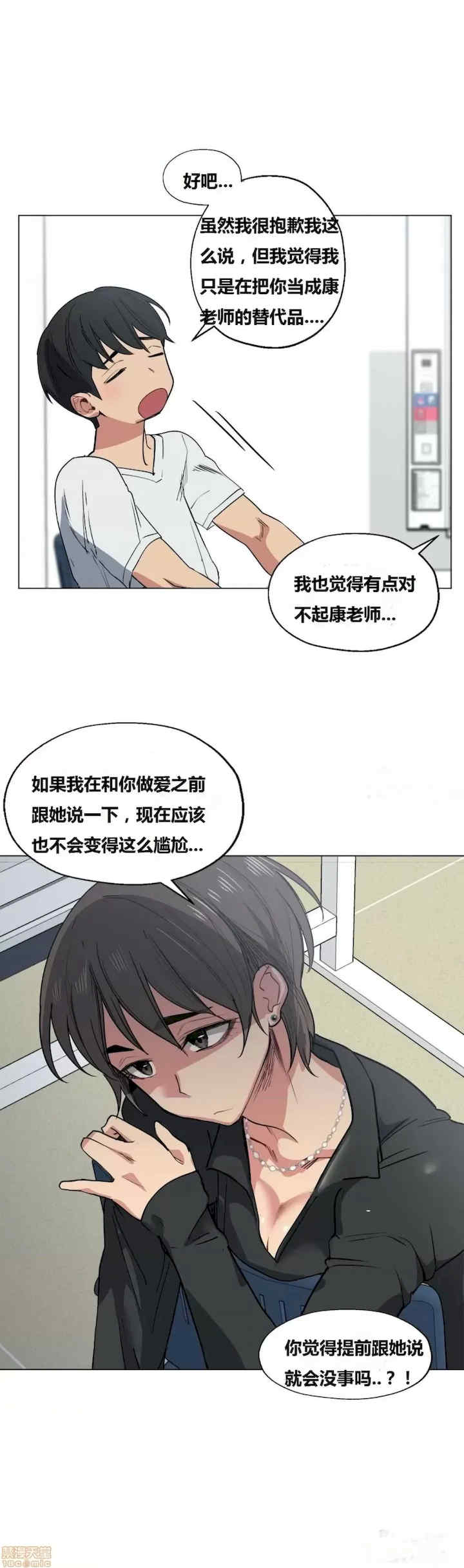 幸运的男人