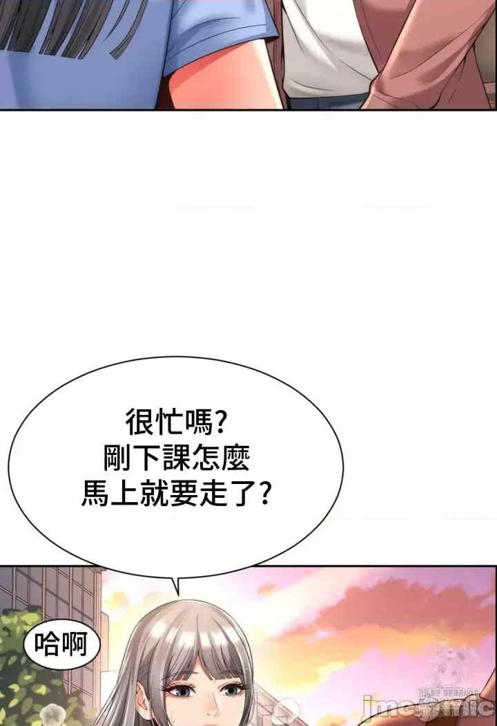 和朋友妈妈做朋友