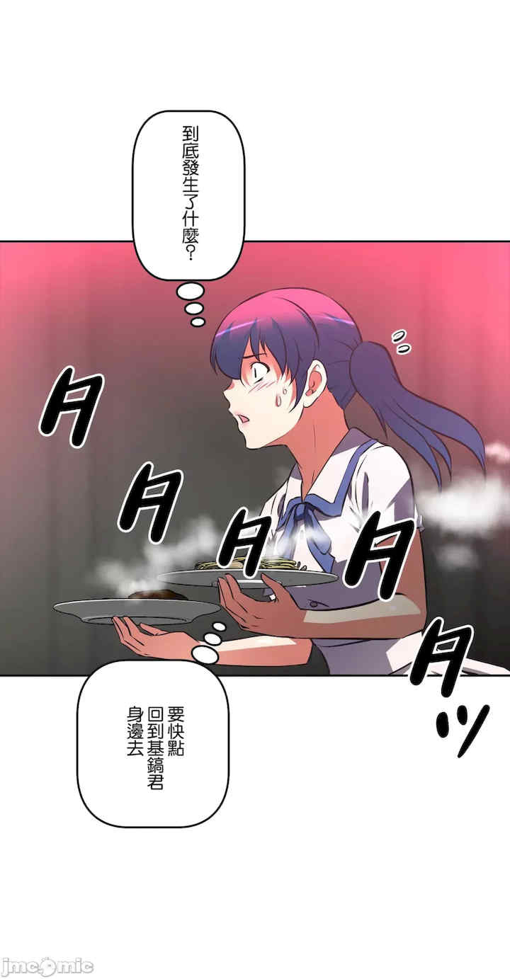 性爱转生!三途川的女孩们