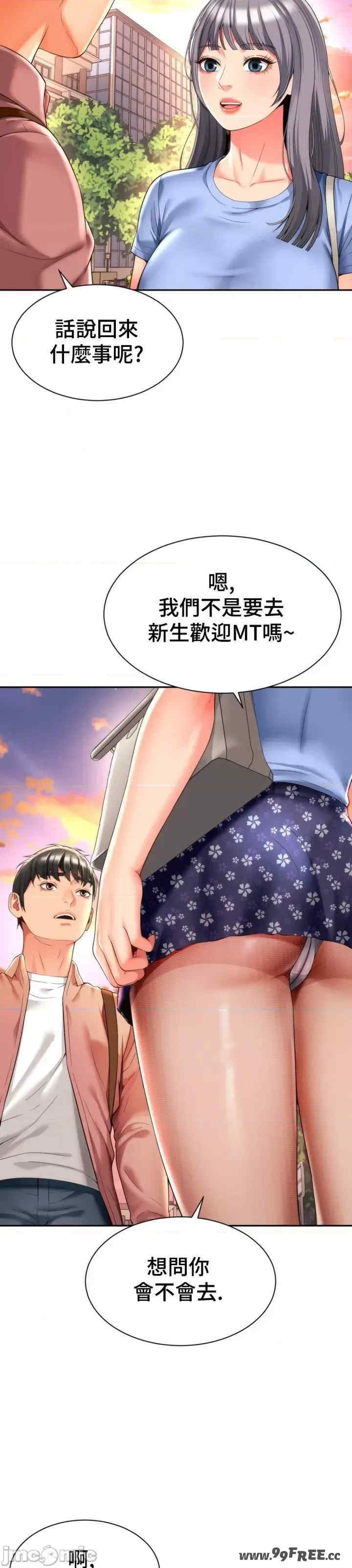 和朋友妈妈做朋友