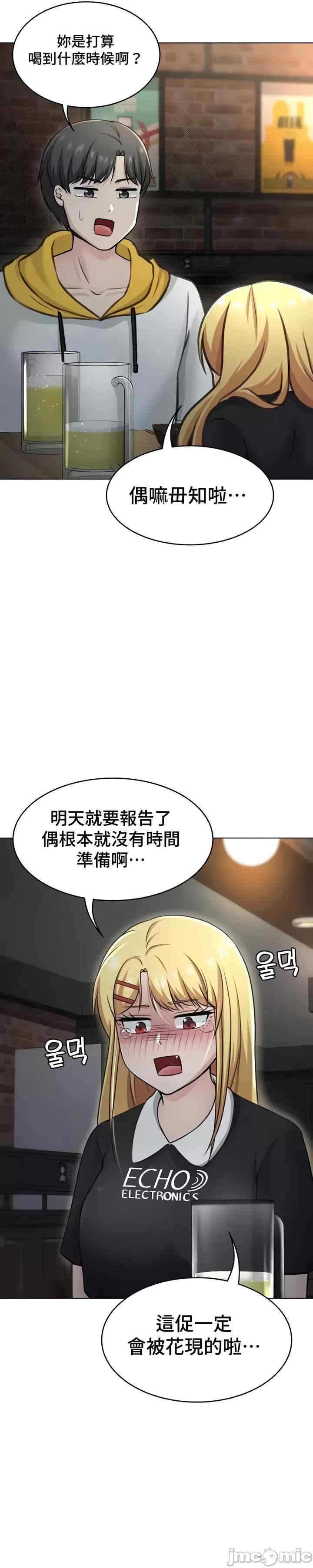 都会男子和方言女子的爱爱教学