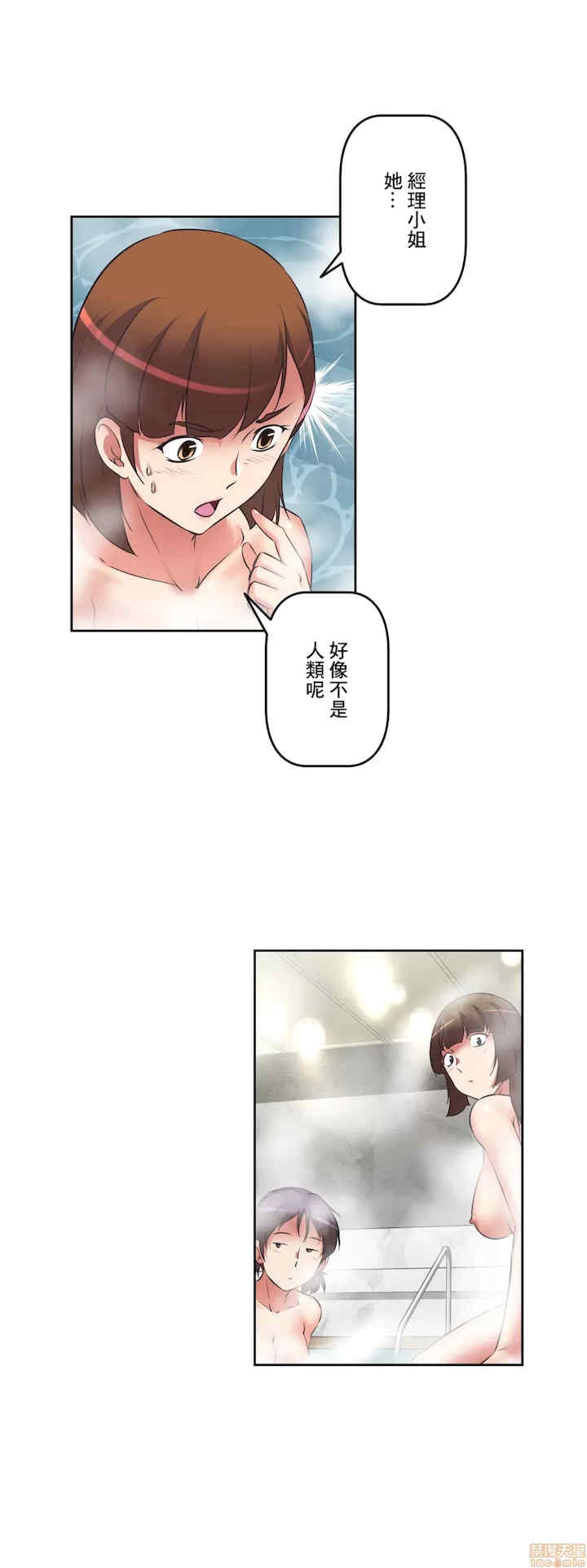 性爱转生!三途川的女孩们