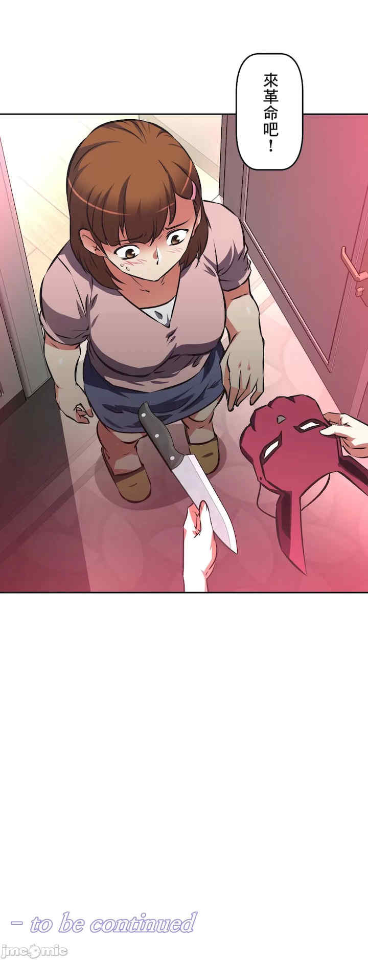 性爱转生!三途川的女孩们