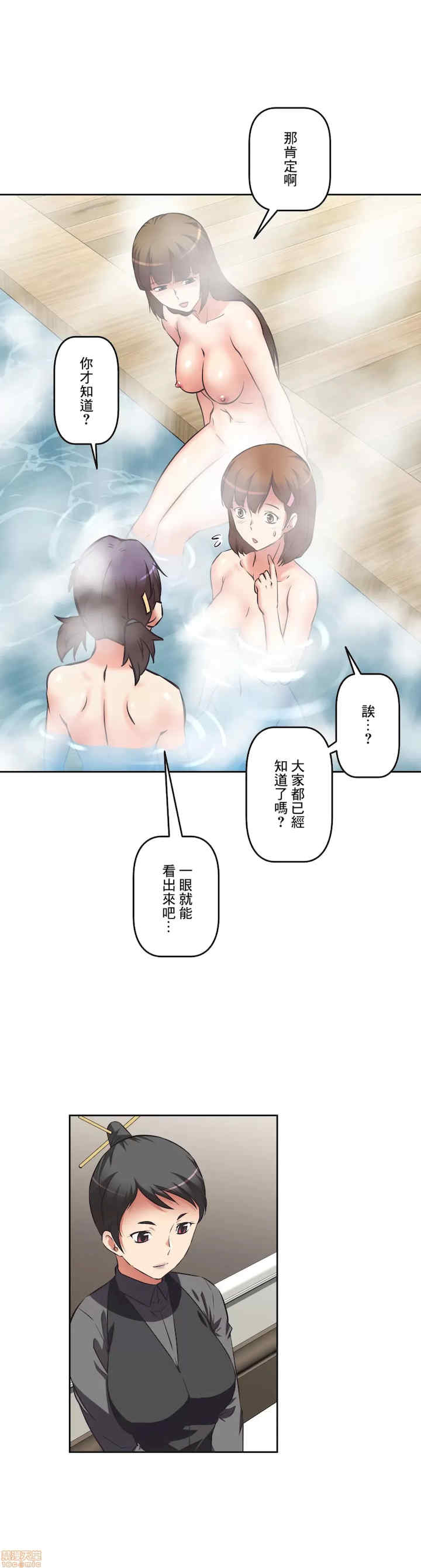 性爱转生!三途川的女孩们