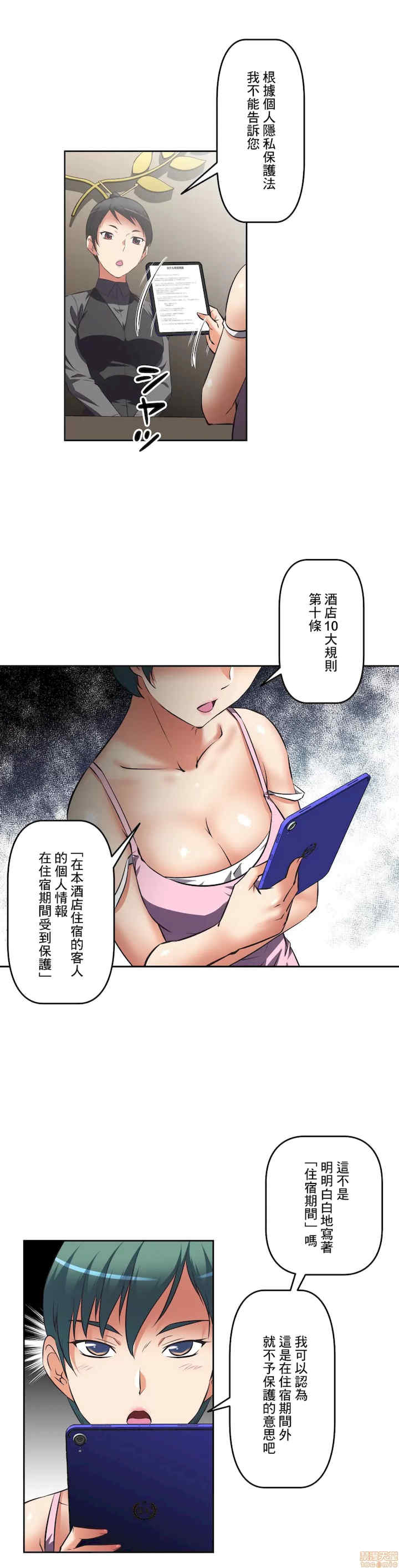 性爱转生!三途川的女孩们