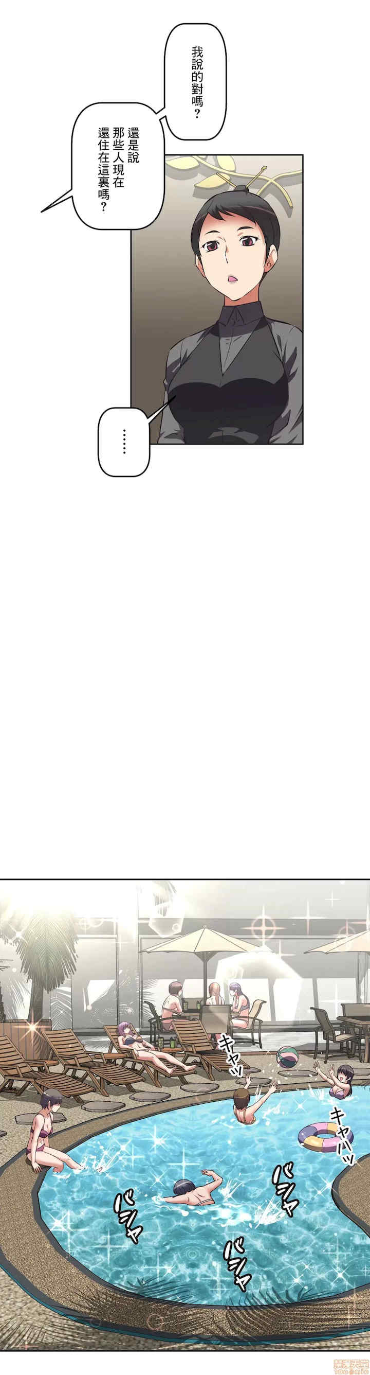 性爱转生!三途川的女孩们