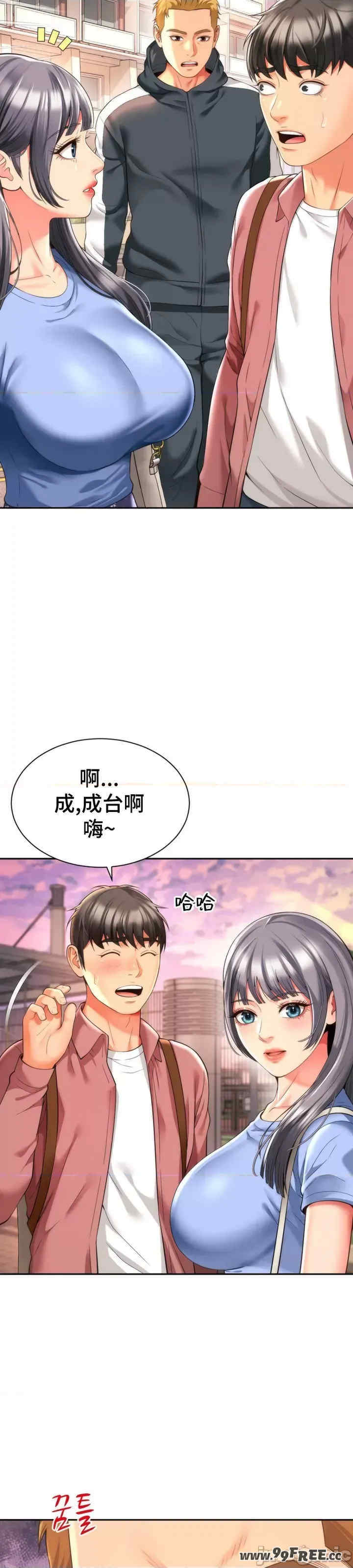 和朋友妈妈做朋友