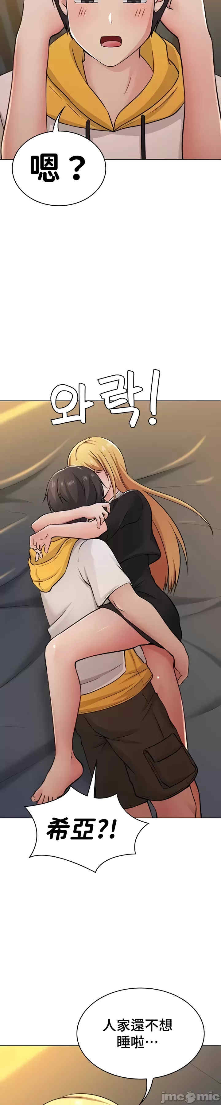 都会男子和方言女子的爱爱教学