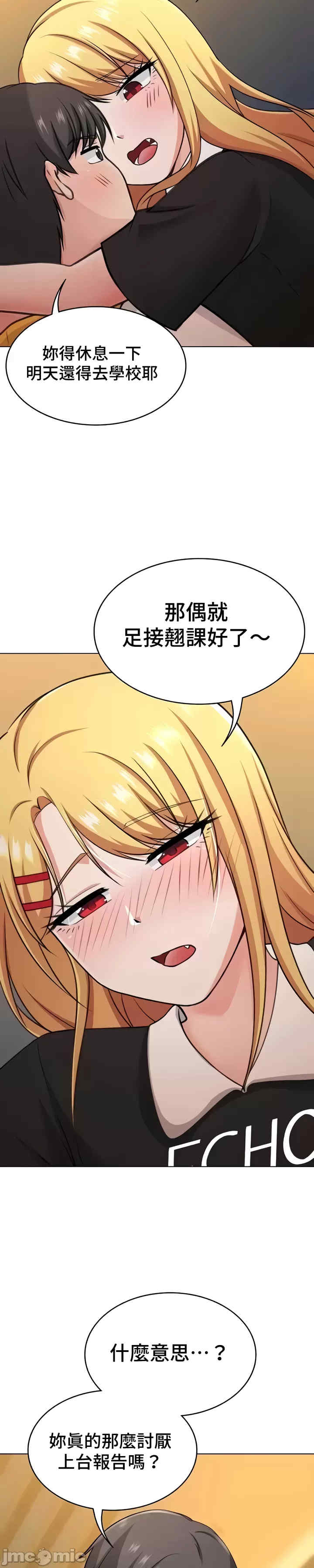 都会男子和方言女子的爱爱教学