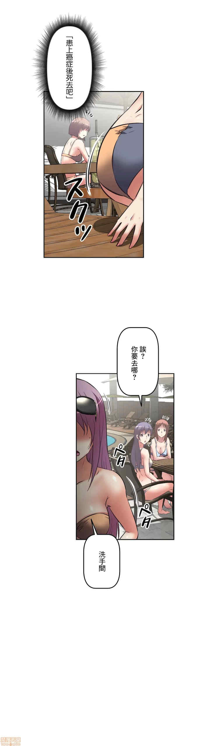 性爱转生!三途川的女孩们