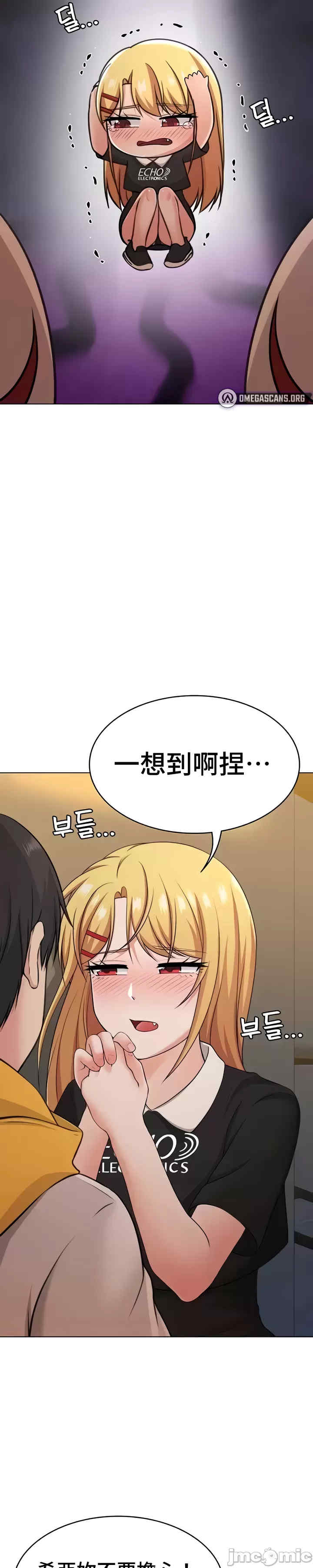 都会男子和方言女子的爱爱教学