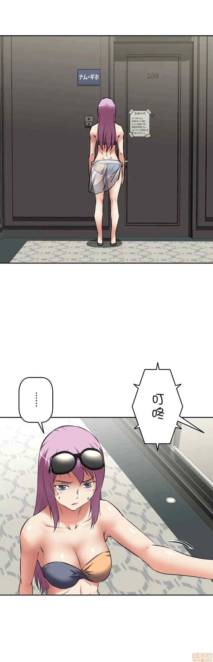 性爱转生!三途川的女孩们