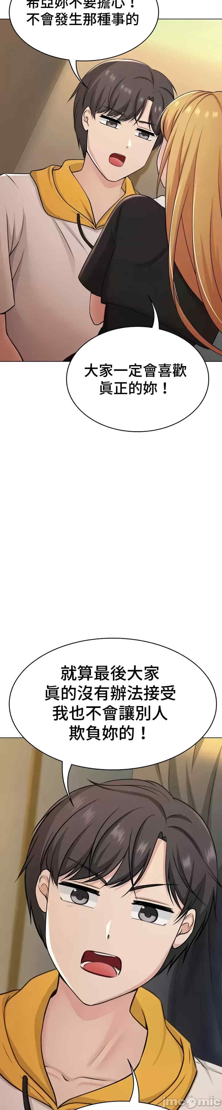 都会男子和方言女子的爱爱教学