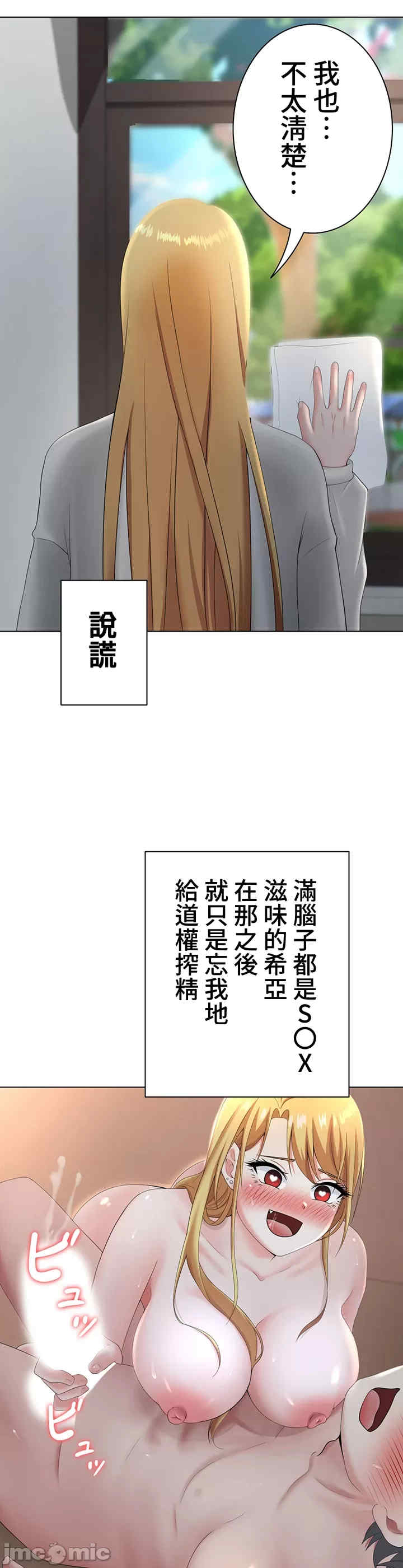 都会男子和方言女子的爱爱教学