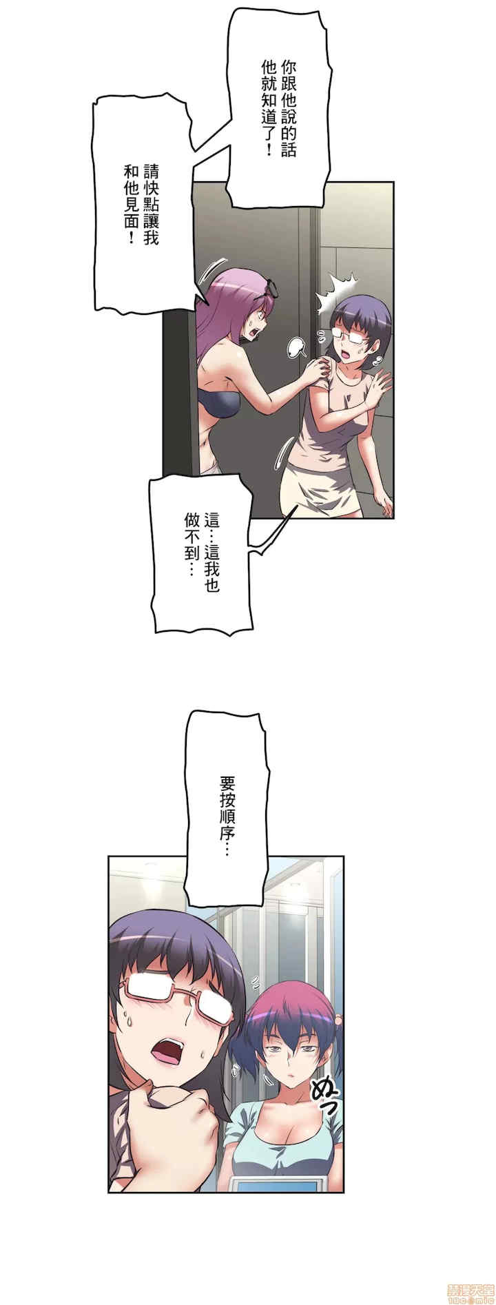 性爱转生!三途川的女孩们