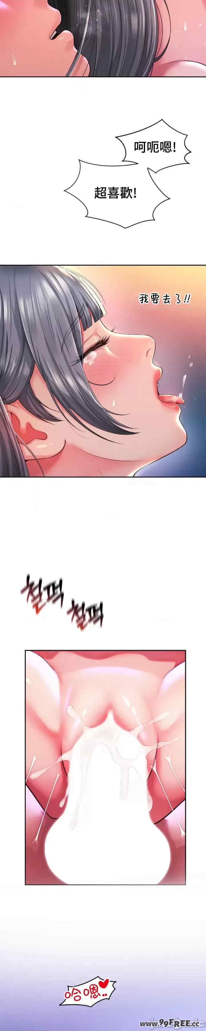 和朋友妈妈做朋友