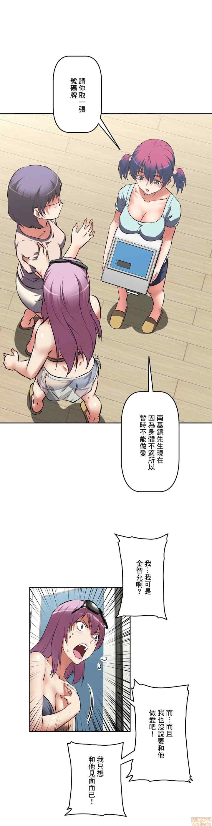 性爱转生!三途川的女孩们