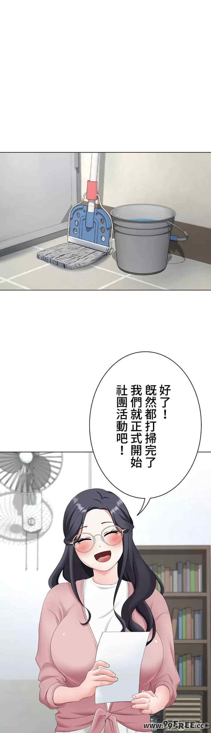 都会男子和方言女子的爱爱教学