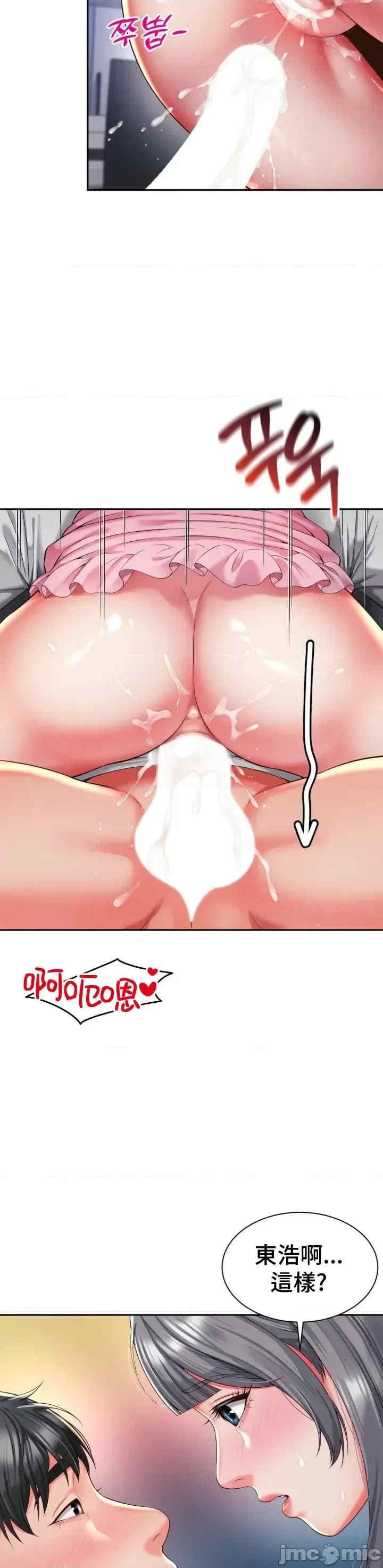 和朋友妈妈做朋友