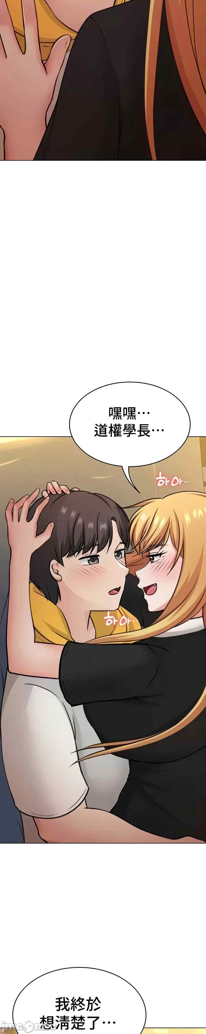 都会男子和方言女子的爱爱教学