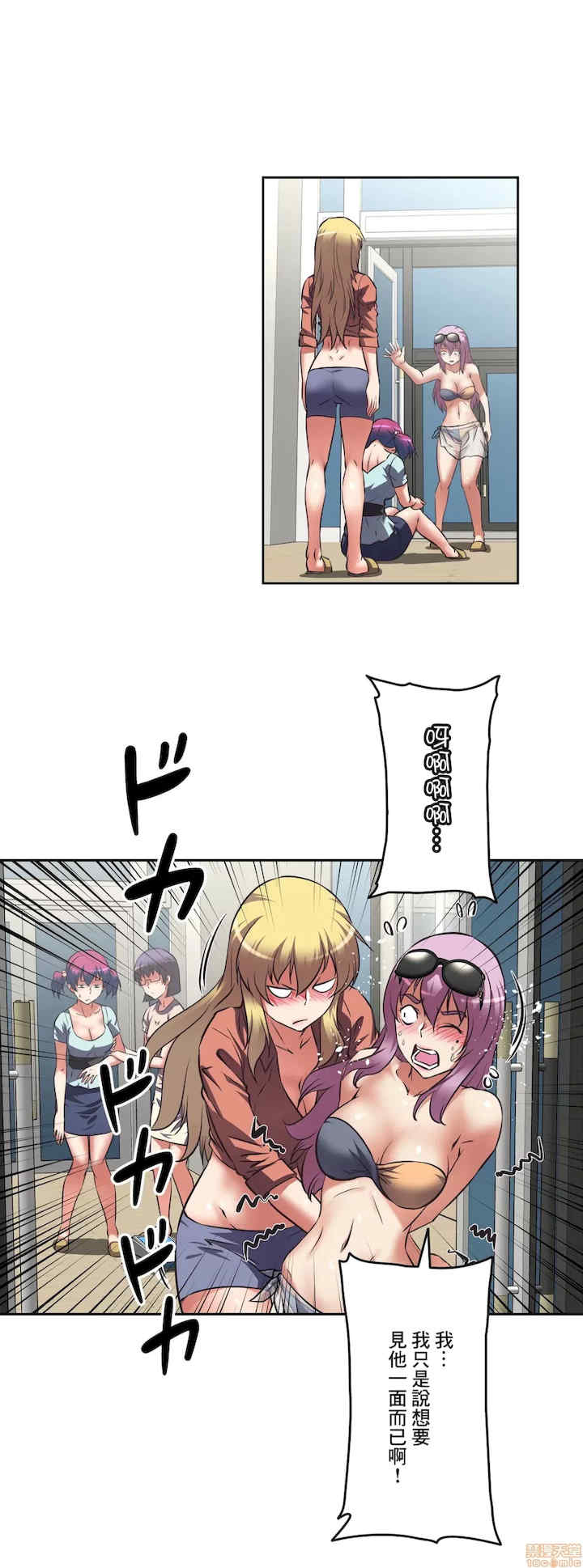 性爱转生!三途川的女孩们