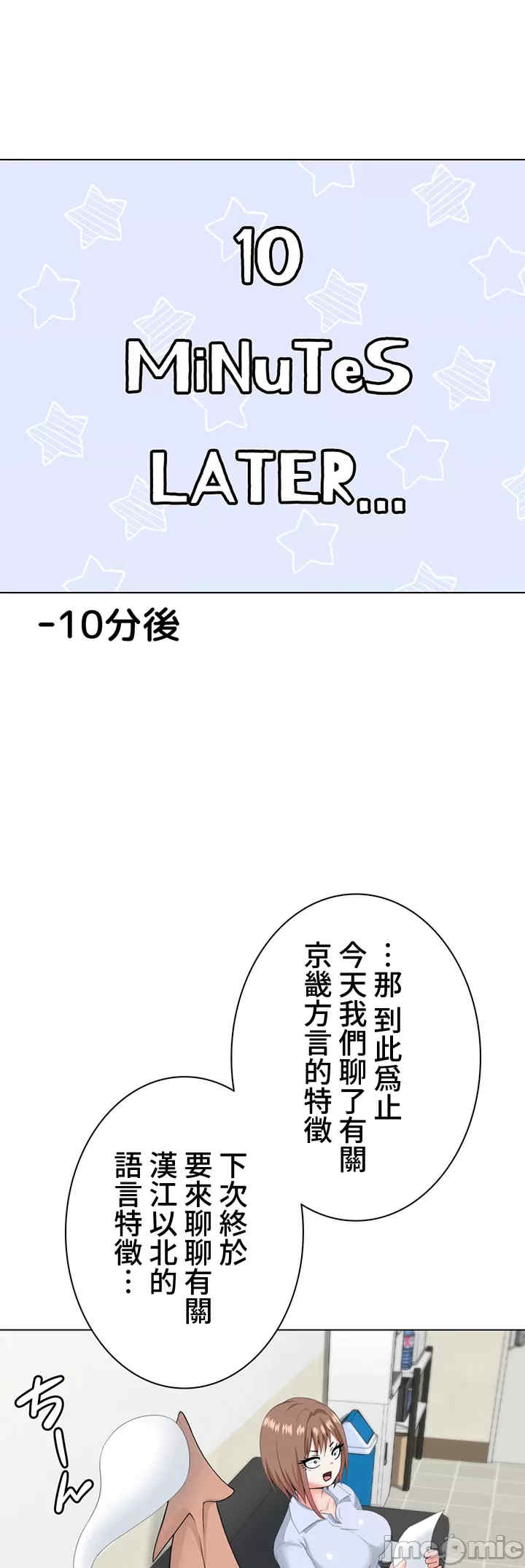 都会男子和方言女子的爱爱教学