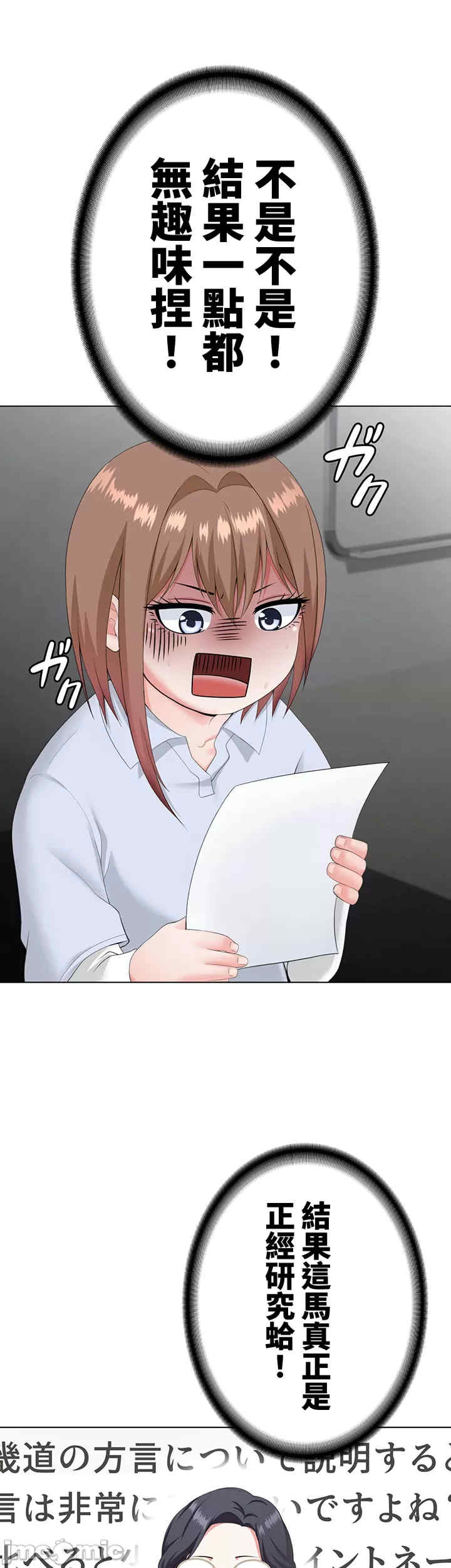 都会男子和方言女子的爱爱教学