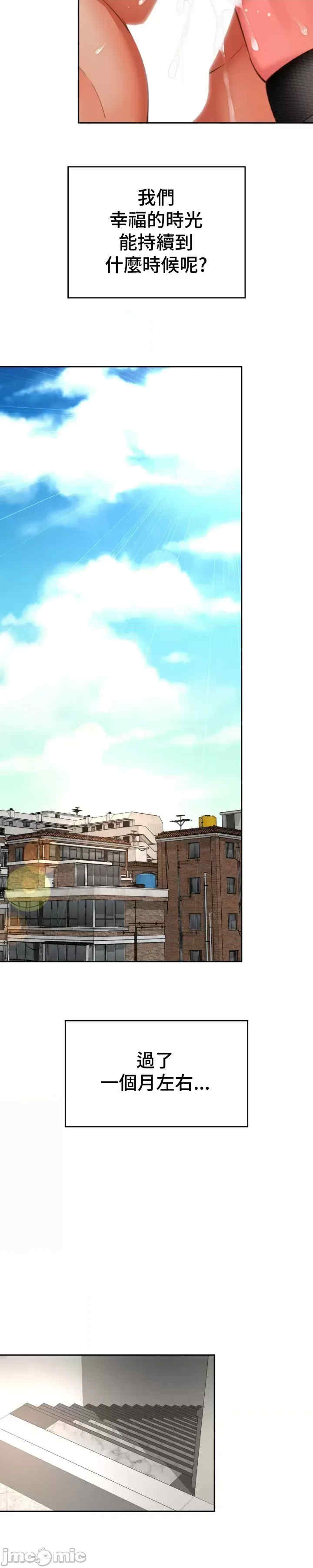 和朋友妈妈做朋友