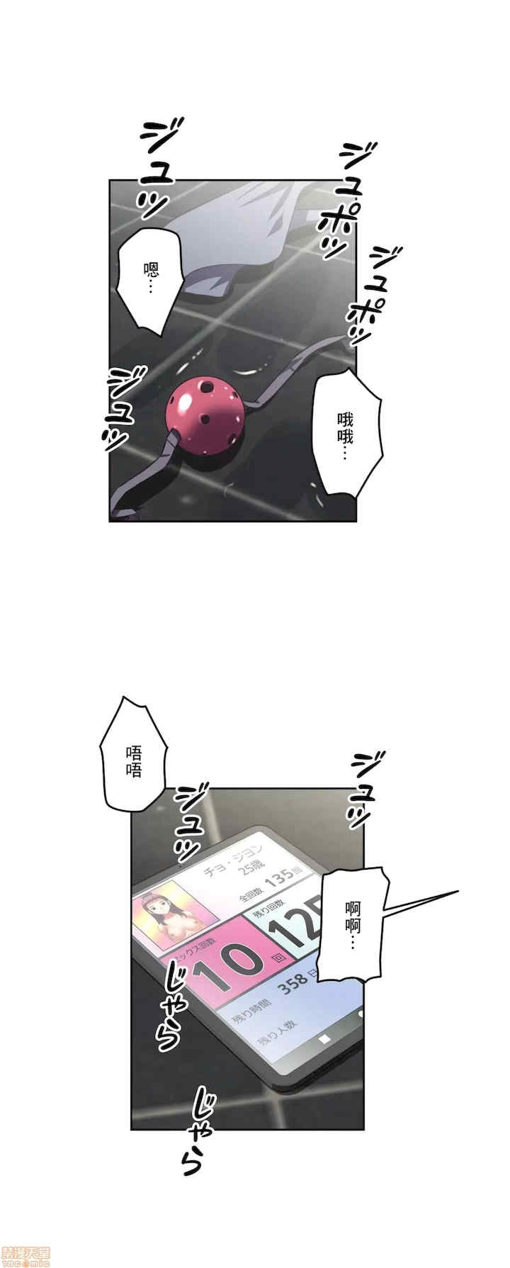 性爱转生!三途川的女孩们