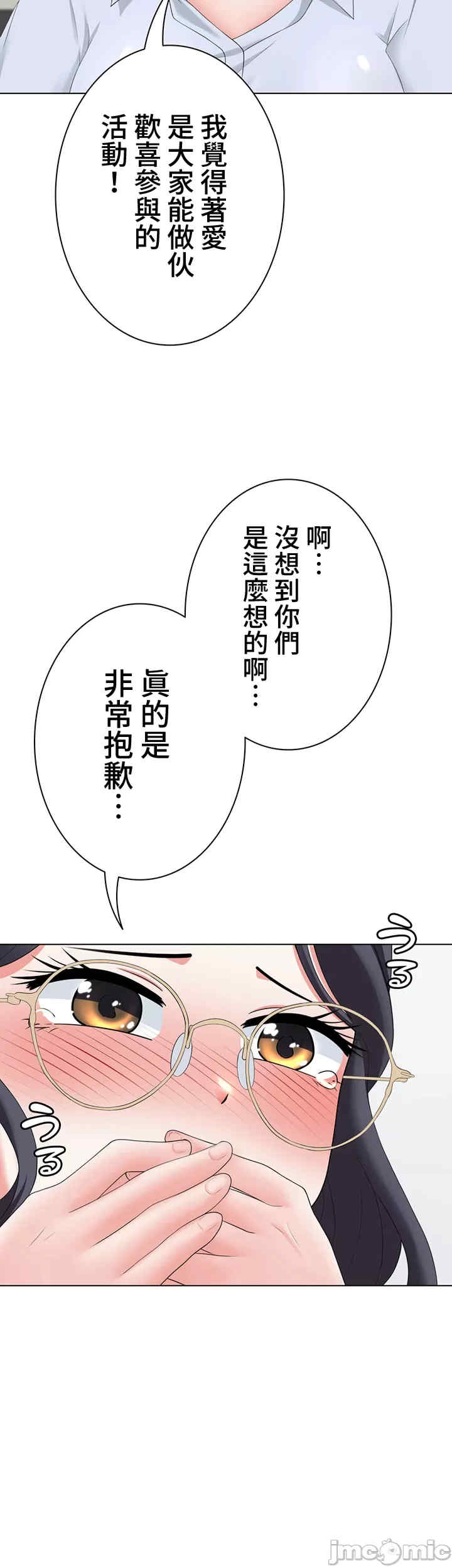 都会男子和方言女子的爱爱教学