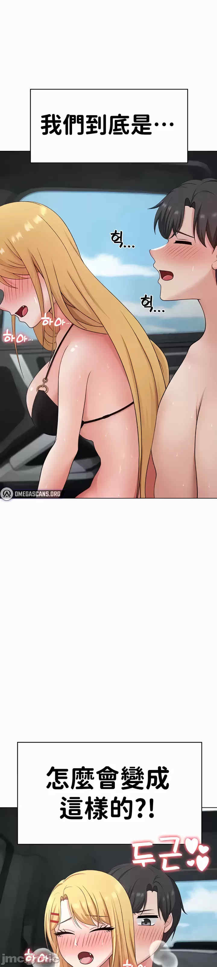 都会男子和方言女子的爱爱教学