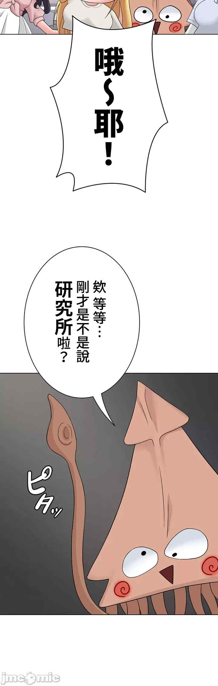 都会男子和方言女子的爱爱教学