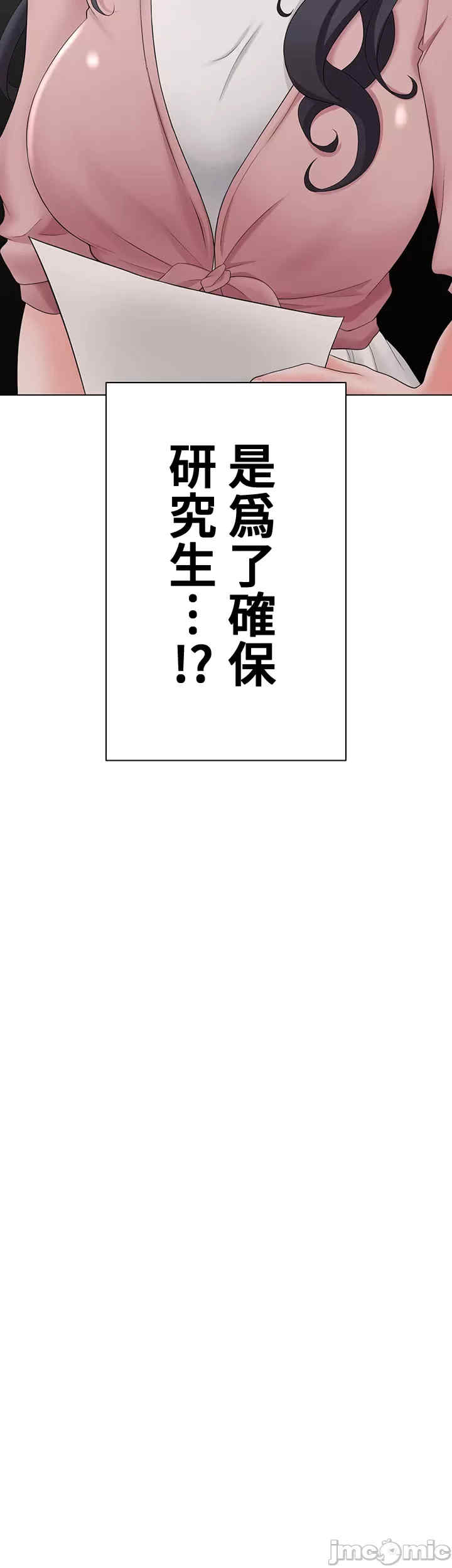 都会男子和方言女子的爱爱教学