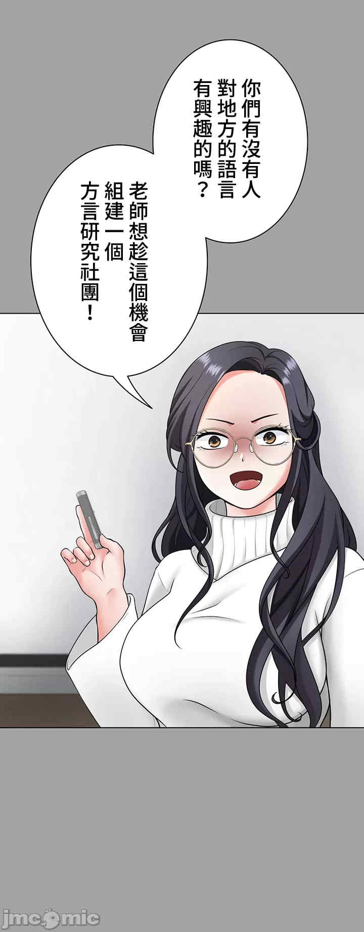 都会男子和方言女子的爱爱教学